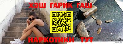 MESCALINE Усть-Илимск