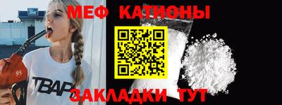 прущий лед Уссурийск