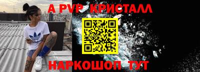 MESCALINE Усть-Илимск