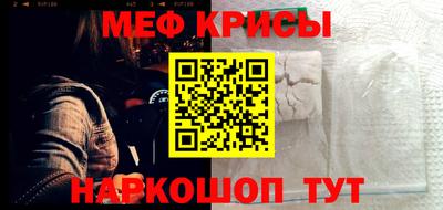 прущий лед Уссурийск