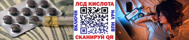 ЛСД экстази ecstasy  Лобня 