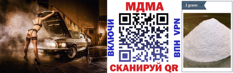 blacksprut ONION  Лобня  MDMA crystal 