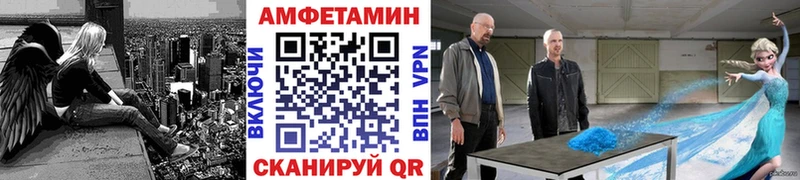 Метамфетамин кристалл  купить закладку  ссылка на мегу как зайти  darknet Telegram  Лобня 