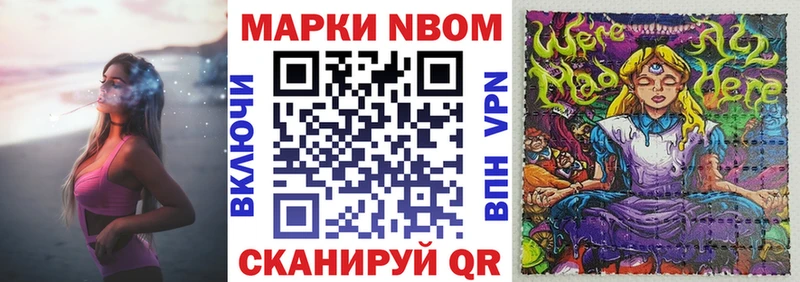 Наркотические марки 1,5мг  Лобня 