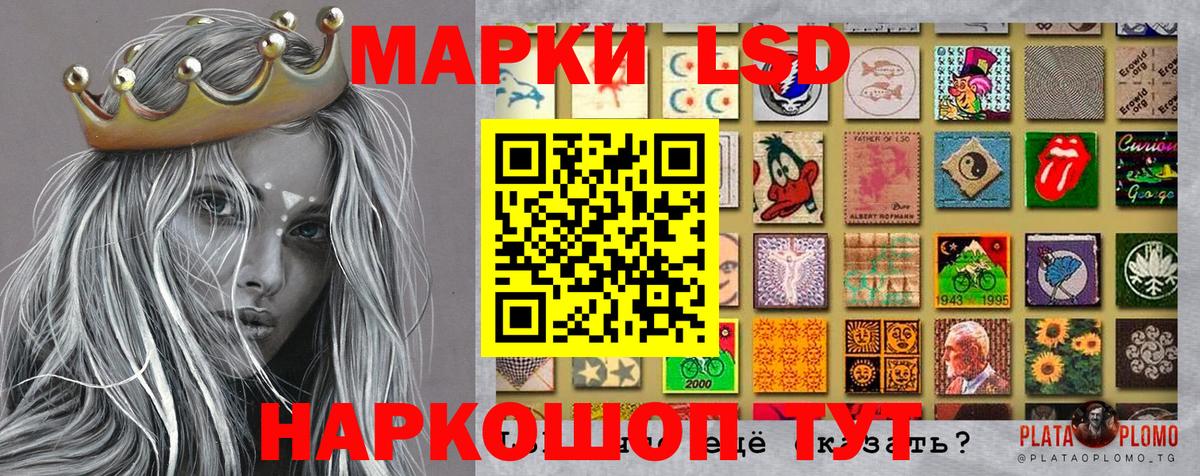 Марки N-bome 1,8мг  Вход с VPN  Лобня 