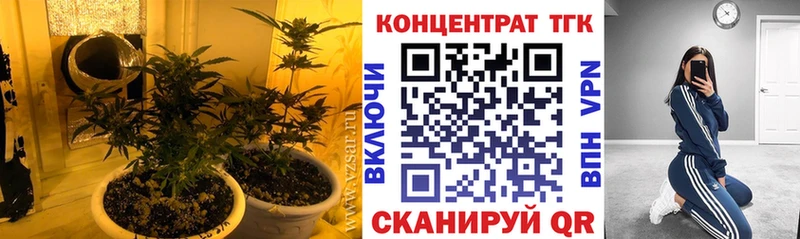 ТГК THC oil  Лобня 