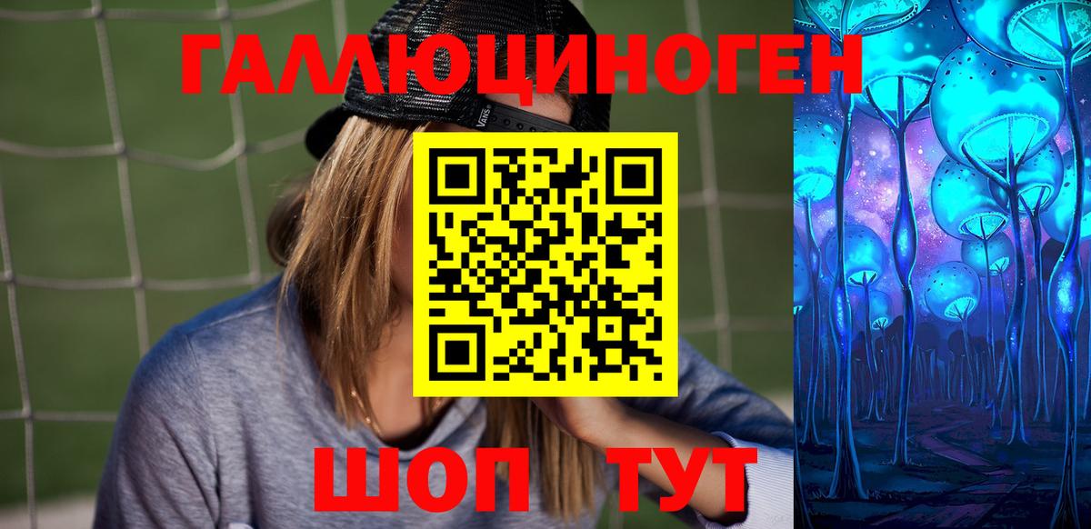 Лобня  Псилоцибиновые грибы Magic Shrooms  Вход с VPN 