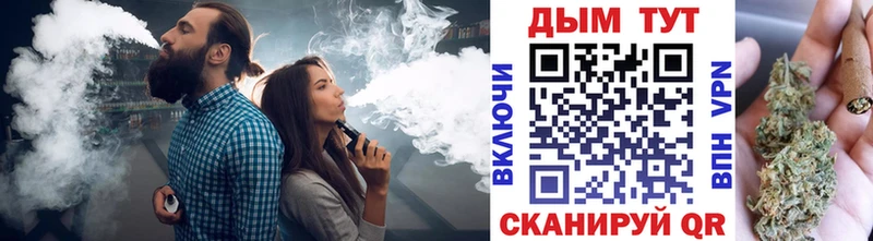 Бошки Шишки гибрид MEGA ONION Лобня