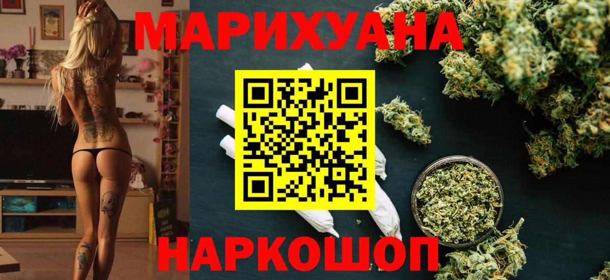 Лобня  Шишки марихуана OG Kush  МАРИХУАНА VHQ  Вход с VPN  Каннабис ГИДРОПОН  Бошки Шишки VHQ 